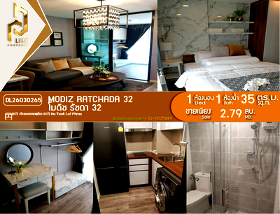 ขายคอนโด : DL26030265 ขายคอนโด โมดิช รัชดา 32 (Modiz Ratchada 32) ใกล้ BTS ห้าแยกลาดพร้าว พร้อมเข้าอยู่ โทรด่วน 0614453194 LineID @162cjixi