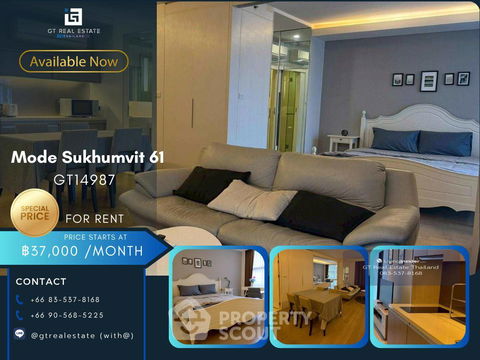 คอนโด 1-ห้องนอน ที่ โหมด สุขุมวิท 61 ใกล้ BTS เอกมัย (ID 2380083)