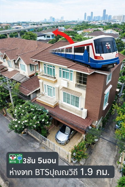 รูป สุขุมวิท 101 อ่อนนุช44 1.7กม. BTS ปุณณวิถี 1.9 กม. บ้าน 3 ชั้น 5 นอน 5 น้ำ 350 ตร.ม.พร้อมเฟอร์ฯครบ - รูปที่ 1/8