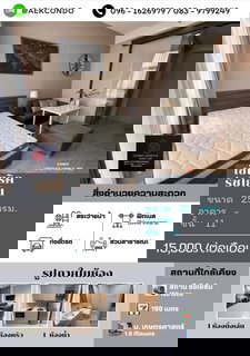 รูปภาพ ▶️ ปล่อยเช่าคอนโด : Centric Ratchayothin (เซ็นทริค รัชโยธิน) 🔷🔹 ห้องว่างพร้อมอยู่ 10 พฤษภาคม - นะครับ