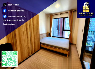 Condos for rent : 📍 Condo For Rent Life Asoke Hype 📍