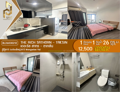 รูปภาพ DL26030212 Condo for rent, The Rich Sathorn - Taksin near BTS Wongwian Yai, ready to move in, call urgently 0614453194 LineID @162cjixi