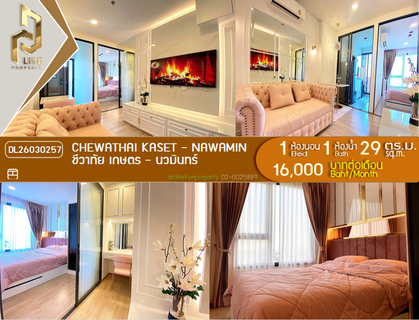 รูปภาพ DL26030257 Condo for rent, Chewathai Kaset - Nawamin near -, ready to move in, call urgently 0614453194 LineID @162cjixi