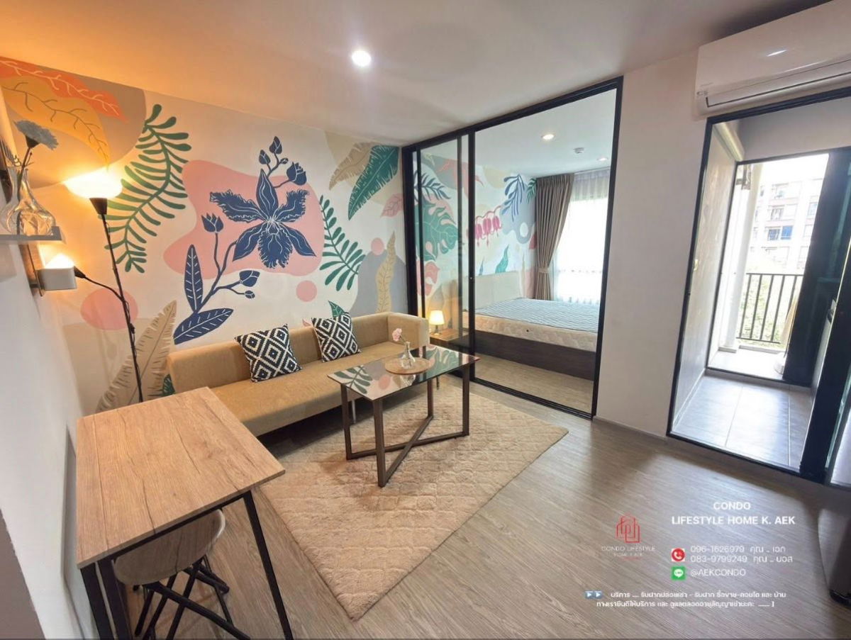 picture REACH Phahon Yothin 52 . - 4/9