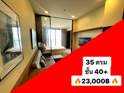 คอนโดให้เช่า : ✨🔥 One nine five 35 ตรม ชั้น 40+ ราคา🔥🔥23,000฿ ห้องสวย ราคา /เศษ พร้อมเข้าอยู่ //สอบถามเพิ่มเติม Lineofficial:@Promptyou