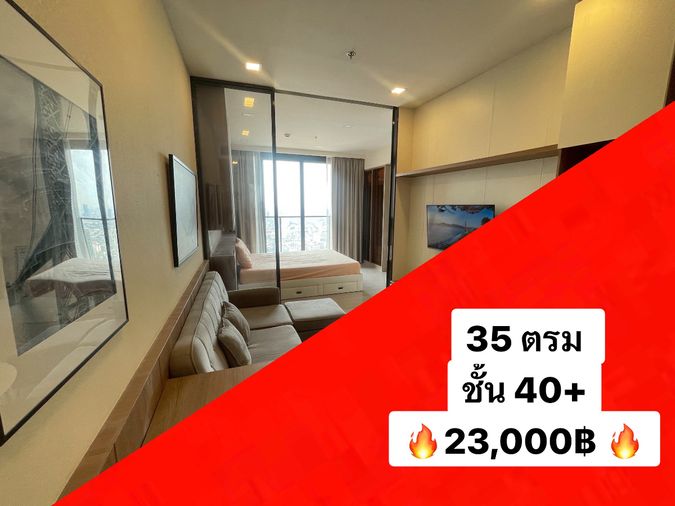 ✨🔥 One nine five 35 ตรม ชั้น 40+ ราคา🔥🔥23,000฿ ห้องสวย ราคา /เศษ พร้อมเข้าอยู่ //สอบถามเพิ่มเติม Lineofficial:@Promptyou