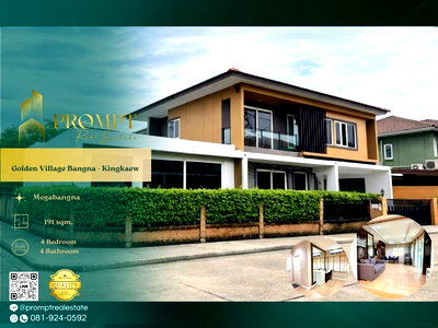 บ้านเดี่ยว บางพลี สมุทรปราการ : GH01336 - Golden Village Bangna - Kingkaew