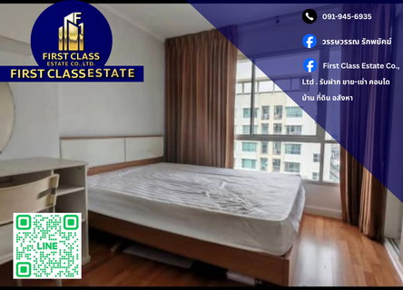 รูปภาพ 🔥 Condo For Rent Lumpini Park Riverside Rama 3 🔥