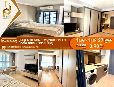 Condos for sale : DL26030230 Condo for sale, IDEO Sathorn - Wongwian Yai near BTS Wongwian Yai, ready to move in, call urgently 0614453194 LineID @162cjixi