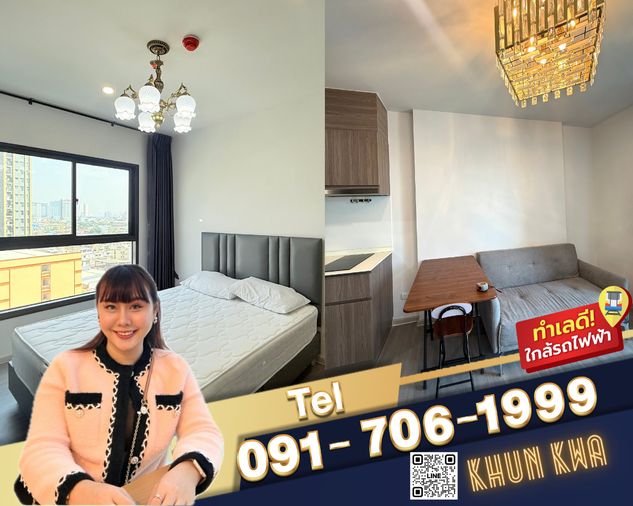 🏙🔥The Parkland Charan Pinklao🔥📸Video Room📸 ✅Available on April 2026✅ 🚝ใกล้ MRT บางยี่ขัน 🛍️ใกล้ตลาดอินดี้ ☎️Tel/Line. 091 - 706 - 1999  คุณกวา