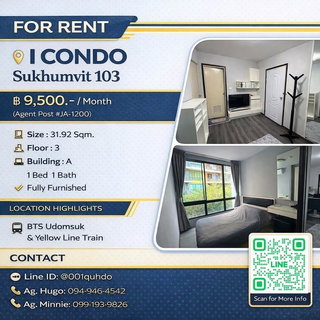 รูปภาพ 👑 For rent 🌃 I CONDO Sukhumvit 103 (ไอ คอนโด สุขุมวิท 103) 🌃JA-1200