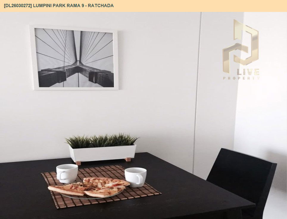 รูป DL26030272 ขายคอนโด ลุมพินี พาร์ค พระราม 9 - รัชดา (Lumpini Park Rama 9 - Ratchada) ใกล้ MRT พระราม 9 พร้อมเข้าอยู่ โทรด่วน 0653619502 LineID @897iyzll - รูปที่ 4/6