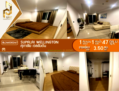 Condos for sale : DL26030267 Condo for sale, Supalai Wellington near  MRT ศูนย์วัฒนธรรม, ready to move in, call urgently 0653619502 LineID @952jdxxk