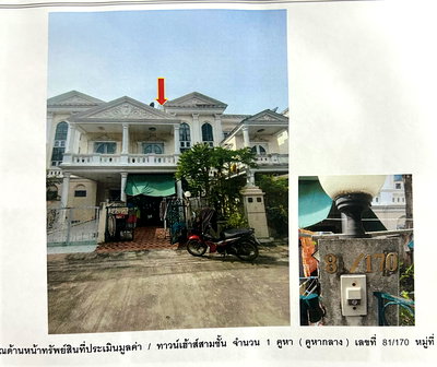 ทาวน์โฮม MRT ไทรม้า : ขายทาวโฮม 3 ชั้น หมู่บ้านคริสตัลทาวน์โฮม  ไทรม้า นนทบุรี ✨ขาย 3,800,0000 บาท️✨️ 📍 ทาวน์โฮม 3 ชั้น 📍 4 ห้องนอน 3 ห้องน้ำ 