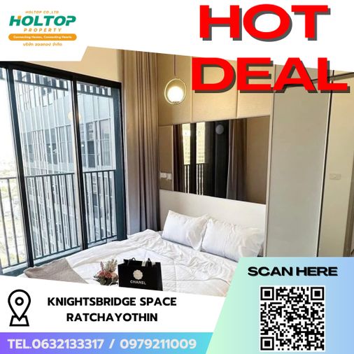 #R9548 🎉 080369 ให้เช่าคอนโด KnightsBridge Space Ratchayothin (รหัสเดิม R5325)
