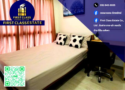 Condos for rent MRT Bang Khun Non : 🏙 Condo For Rent IDEO Mobi Charan - Interchange 🏙 