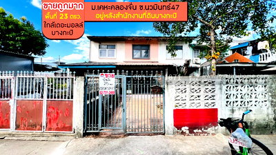 ทาวน์โฮม ม.รัตนบัณฑิต (อาแบค) : ขายทาวน์เฮ้าส์ 2 ชั้น ซอยนวมินทร์47 หลังสำนักงานที่ดินบางกะปิ พื้นที่ 23 ตรว. หน้าบ้านมีที่จอดรถ  ทำเลดี ใกล้สวนนวมินทร์ภิรมย์และเดอะมอลล์บางกะปิ