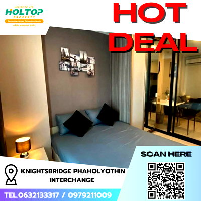 คอนโดให้เช่า : #R9545 🎉 080369 ให้เช่าคอนโด KnightsBridge Phaholyothin Interchange (รหัสเดิม R8066)
