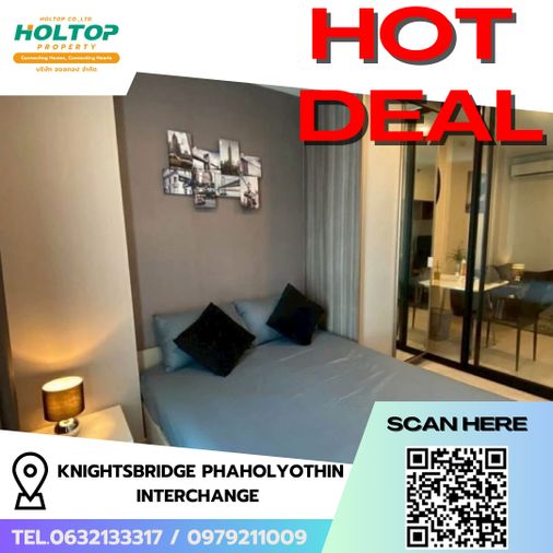 #R9545 🎉 080369 ให้เช่าคอนโด KnightsBridge Phaholyothin Interchange (รหัสเดิม R8066)
