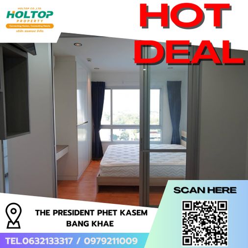 #R9554  🎉 080369 ให้เช่าคอนโด The President Phet Kasem-Bang Khae