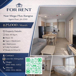 รูปภาพ ⛩️For rent 🌠Nue Mega Plus Bangna (นิว เมกา พลัส บางนา) 🌠 JA-1210