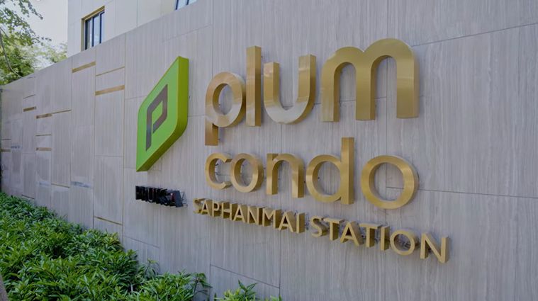 ขาย คอนโด ทำเลดี สถานีสะพานใหม่ ราคาดี ต่ำกว่าราคา เปิดตัวโครงการ Plum Condo Saphanmai Station 23 ตรม พหลโยธิน52 ใกล้ ตลาดยิ่งเจริญ.