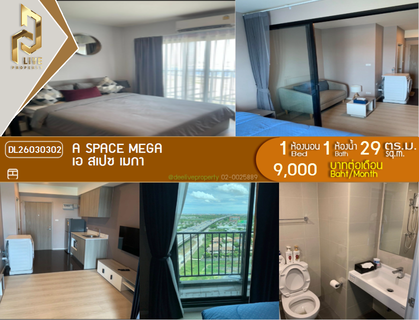 รูปภาพ DL26030302 Condo for rent, A space mega near -, ready to move in, call urgently 0638692663 LineID @523dslwi