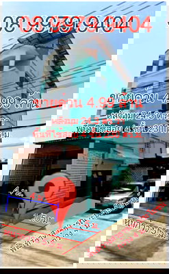 อาคารพาณิชย์ เขตบางขุนเทียน : อาคารพาณิชย์4ชั้น หลังมุม มีที่จอดรถ