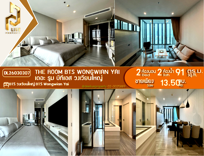 คอนโด BTS วงเวียนใหญ่ : DL26030307 ขายคอนโด เดอะ รูม บีทีเอส วงเวียนใหญ่ (The Room BTS Wongwian Yai) ใกล้ BTS วงเวียนใหญ่ พร้อมเข้าอยู่ โทรด่วน 0653619502 LineID @897iyzll