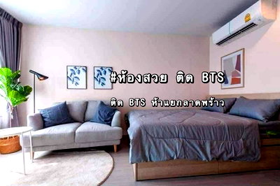 Condos for rent : For Rent Life Ladprao Condo Close to BTS