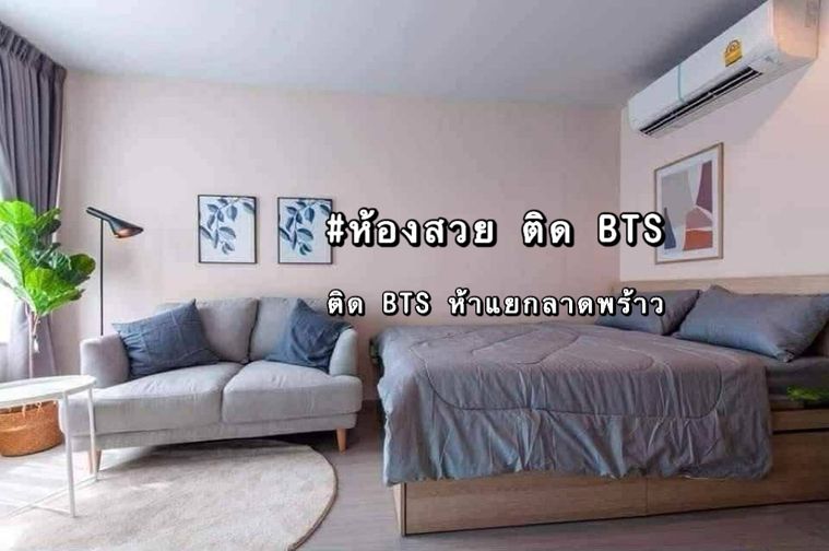 ✨ห้องสวย ติด BTS✨ให้เช่า Life Ladprao ติด BTS ห้าแยกลาดพร้าว