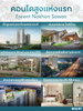 listing thumbnail image 19