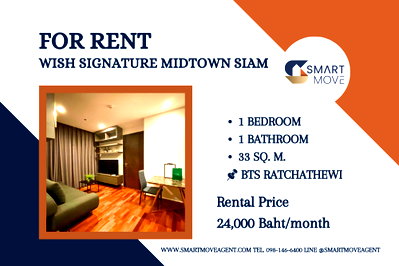 Condos for rent : 🔥 For Rent !! South Facing !! 🔥 Code C20230104560..........Wish Signature Midtown Siam, 1 bedroom, 1 bathroom, furnished, ready to move in 📣📣