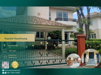 รูปภาพ ST13874 - Supalai Suanluang : Suanluang