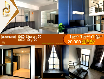 คอนโดให้เช่า : DL26030336 ให้เช่าคอนโด IDEO จรัญ 70 (IDEO Charan 70) ใกล้ MRT บางพลัด พร้อมเข้าอยู่ โทรด่วน 0800343450 LineID @655ebbvc
