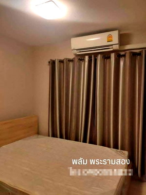 ขายคอนโด : 🔥 S-PPR2105 🔥 Line : @p2nproperty