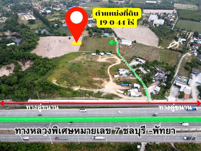 ที่ดิน ศรีราชา ชลบุรี : ขายที่ดินเปล่า เนื้อที่ 19 ไร่ 44ตรว วิวเขา ใกล้มอเตอร์เวย์ ซอย 1 บางพระ ชลบุรี  หน้ากว้าง 62 เมตร ลึก 240 เมตร