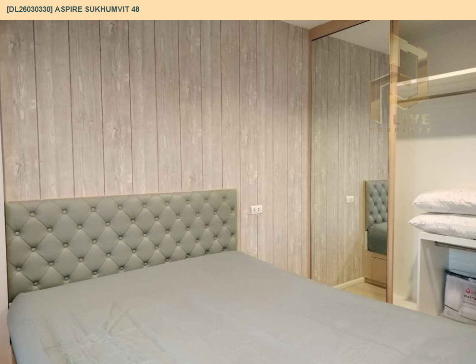 รูป DL26030330 ขายคอนโด แอสปาย สุขุมวิท 48 (Aspire Sukhumvit 48) ใกล้ BTS พระโขนง พร้อมเข้าอยู่ โทรด่วน 0614453194 LineID @162cjixi - รูปที่ 2/7