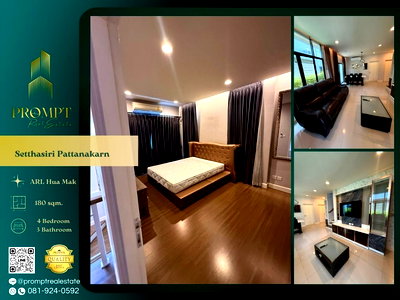 Houses for rent วิทยาลัยดุสิตธานี : ST13870 - Setthasiri Pattanakarn :  ARL Hua Mak