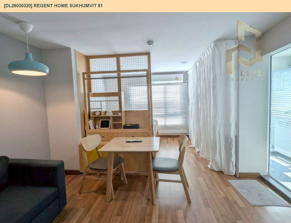 รูป DL26030320 ให้เช่าคอนโด รีเจ้นท์ โฮม สุขุมวิท 81 (Regent Home Sukhumvit 81) ใกล้ BTS อ่อนนุช พร้อมเข้าอยู่ โทรด่วน 0800343450 LineID @655ebbvc - รูปที่ 2/7