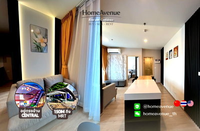 คอนโดให้เช่า : 🏠ห้องไฮไลต์เสัปดาห์นี้ 🌟 ราคาดีสุดในตลาดเลย! 🔥 2-Beds 41 ตร.ม.‼️ราคาดีกว่าตลาด!🚇ใกล้ MRT💥เข้าอยู่ได้เลย📲Line: @homeavenue⭐HA-5016
