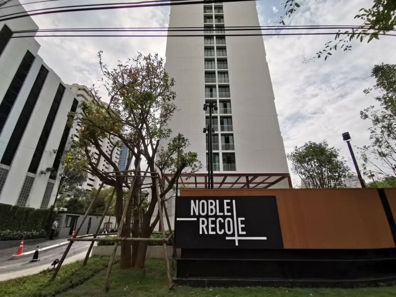 รูป ขายด่วน ต่ำกว่าประเมิน 1 bedroom ชั้นสูง Noble Recole สุขุมวิท 19 เพียง 7.5 ล้าน - รูปที่ 10/17