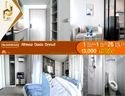 Condos for rent MRT Si Nut : DL26030343 Condo for rent, Atmoz Oasis Onnut near -, ready to move in, call urgently 0638692663 LineID @257sxzzu