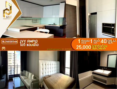 คอนโดให้เช่า : DL26030344 ให้เช่าคอนโด ไอวี่ แอมพิโอ (Ivy Ampio) ใกล้ MRT ศูนย์วัฒนธรรม พร้อมเข้าอยู่ โทรด่วน 0614453194 LineID @162cjixi
