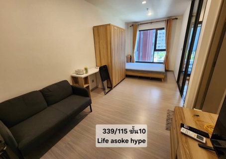 รูปภาพ Life Asoke Hype