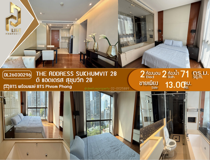 DL26030296 Condo for sale, The Address Sukhumvit 28 near BTS Phrom Phong, ready to move in, call urgently 0653619502 LineID @897iyzll
