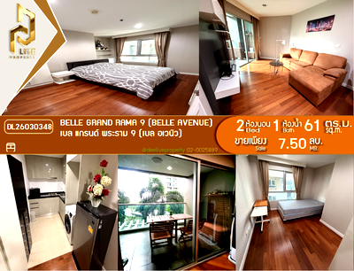 ขายคอนโด : DL26030348 ขายคอนโด เบล แกรนด์ พระราม 9 (เบล อเวนิว) (Belle Grand Rama 9 (Belle Avenue)) ใกล้ MRT พระราม 9 พร้อมเข้าอยู่ โทรด่วน 0653619502 LineID @952jdxxk