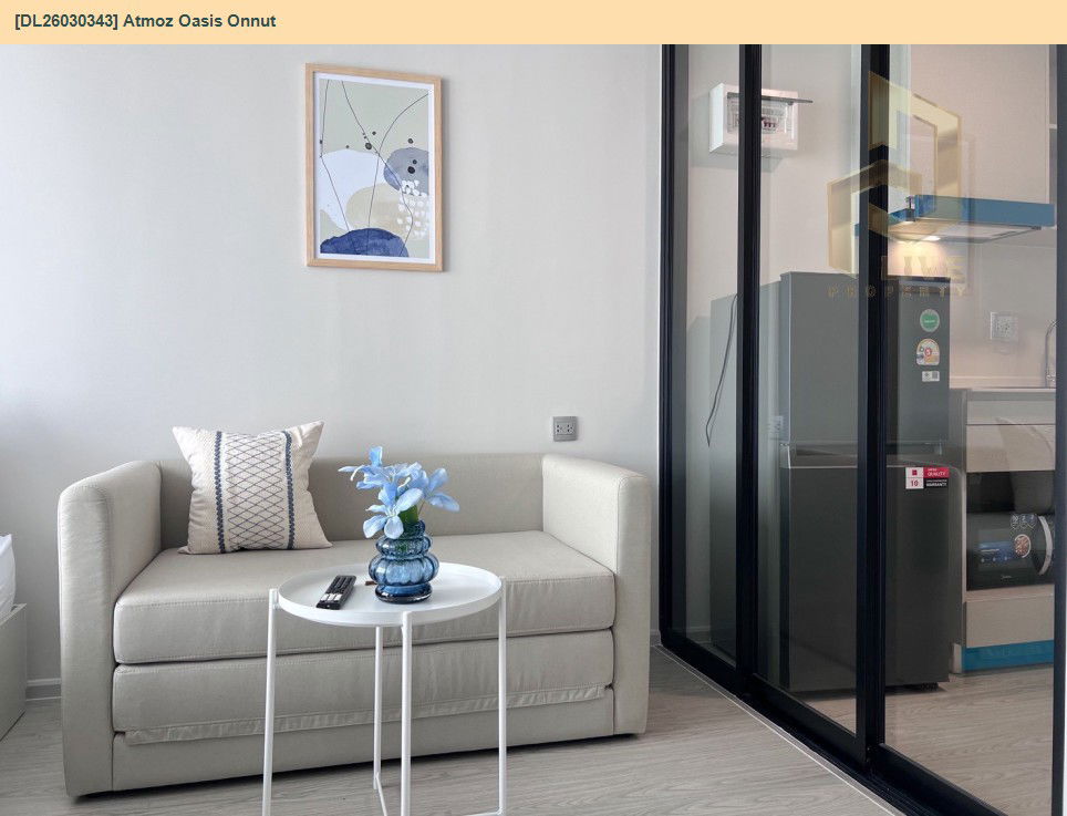 รูป DL26030343 ให้เช่าคอนโด แอทโมซ โอเอซิส อ่อนนุช (Atmoz Oasis Onnut) ใกล้ - พร้อมเข้าอยู่ โทรด่วน 0653619502 LineID @897iyzll - รูปที่ 3/6