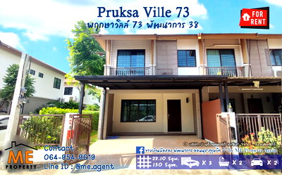 Townhouses for rent : For Rent Pruksa Ville 73 Pattanakarn, 2-story townhouse Fully furnished. Next to Thonglor - near BTS On Nut, call 064-954-9619 (RTA23-21)