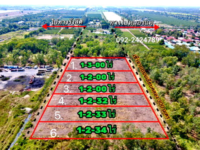 Land for sale Nakhon Nayok : 📢 Cheap Land for Sale – Great Location Khlong 14, Ongkharak, Nakhon Nayok